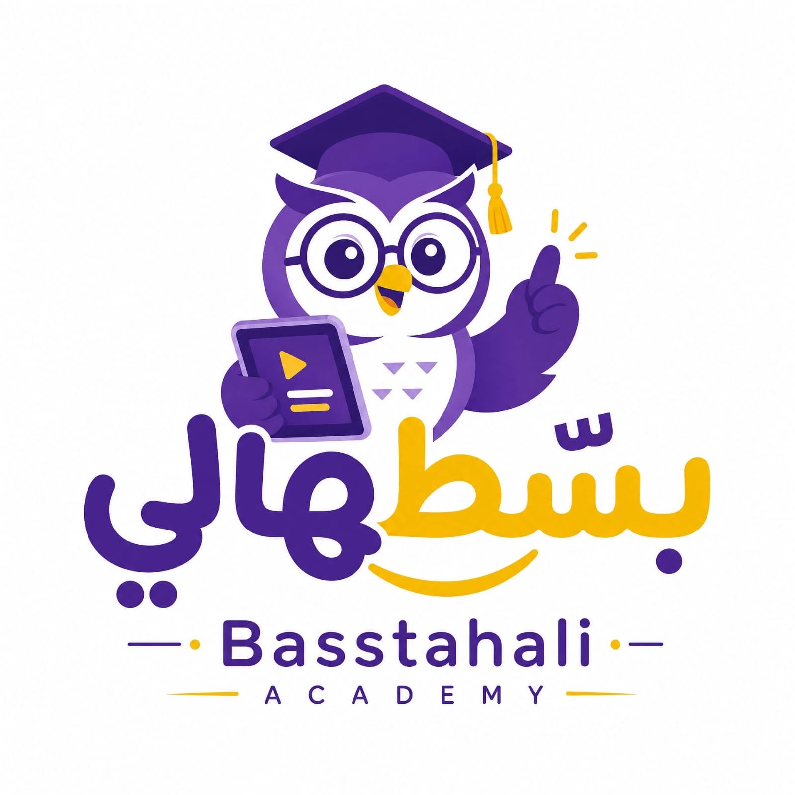 Basstahali
